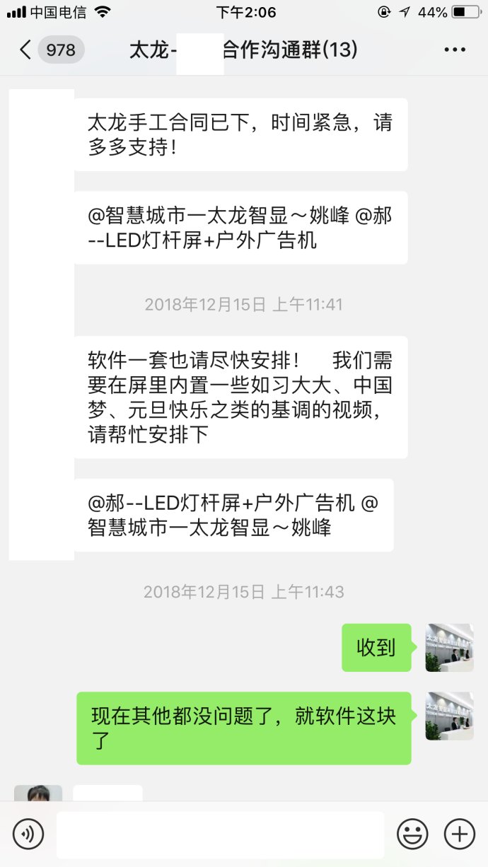 LED燈桿屏|智慧燈桿屏|立柱廣告機(jī)|LED廣告機(jī)|智慧路燈屏|燈桿廣告屏|燈桿屏 LED燈桿屏|智慧燈桿屏|立柱廣告機(jī)|LED廣告機(jī)|智慧路燈屏|燈桿廣告屏|燈桿屏