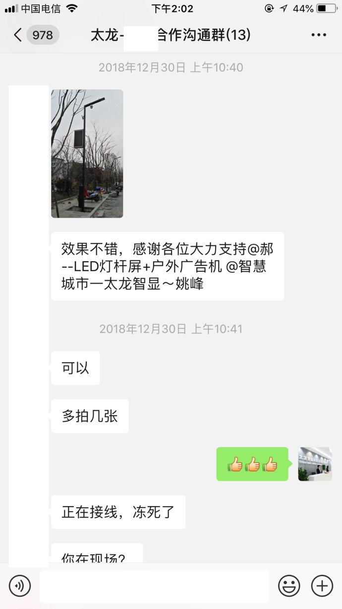 LED燈桿屏|智慧燈桿屏|立柱廣告機(jī)|LED廣告機(jī)|智慧路燈屏|燈桿廣告屏|燈桿屏 LED燈桿屏|智慧燈桿屏|立柱廣告機(jī)|LED廣告機(jī)|智慧路燈屏|燈桿廣告屏|燈桿屏