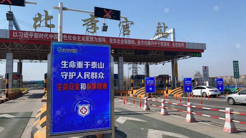 led燈桿屏|智慧燈桿屏|立柱廣告機|led廣告機|落地廣告機|智慧路燈|智慧燈桿|燈桿廣告機|智能廣告機|燈桿屏|智慧燈桿顯示屏 led燈桿屏|智慧燈桿屏|立柱廣告機|led廣告機|落地廣告機|智慧路燈|智慧燈桿|燈桿廣告機|智能廣告機|燈桿屏|智慧燈桿顯示屏