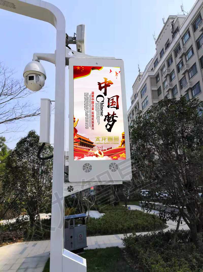 led燈桿屏|智慧燈桿屏|立柱廣告機|led廣告機|落地廣告機|智慧路燈|智慧燈桿|燈桿廣告機|智能廣告機|燈桿屏|智慧燈桿顯示屏 led燈桿屏|智慧燈桿屏|立柱廣告機|led廣告機|落地廣告機|智慧路燈|智慧燈桿|燈桿廣告機|智能廣告機|燈桿屏|智慧燈桿顯示屏