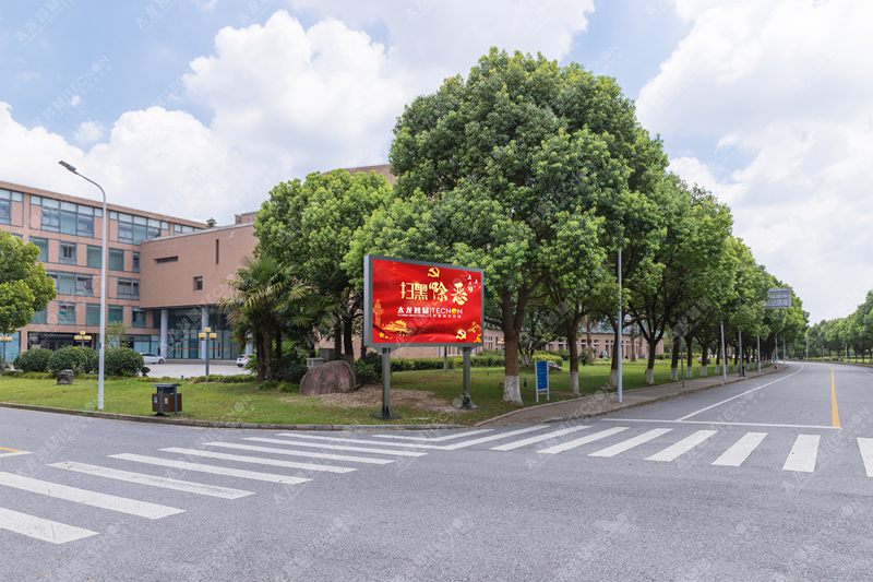 led燈桿屏|智慧燈桿屏|立柱廣告機|led廣告機|落地廣告機|智慧路燈|智慧燈桿屏|燈桿廣告機|智能廣告機|燈桿屏|智慧燈桿顯示屏 led燈桿屏|智慧燈桿屏|立柱廣告機|led廣告機|落地廣告機|智慧路燈|智慧燈桿屏|燈桿廣告機|智能廣告機|燈桿屏|智慧燈桿顯示屏