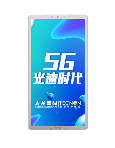 led燈桿屏|智慧燈桿屏|立柱廣告機(jī)|led廣告機(jī)|智慧路燈|戶外LED廣告機(jī)|燈桿屏 led燈桿屏|智慧燈桿屏|立柱廣告機(jī)|led廣告機(jī)|智慧路燈|戶外LED廣告機(jī)|燈桿屏