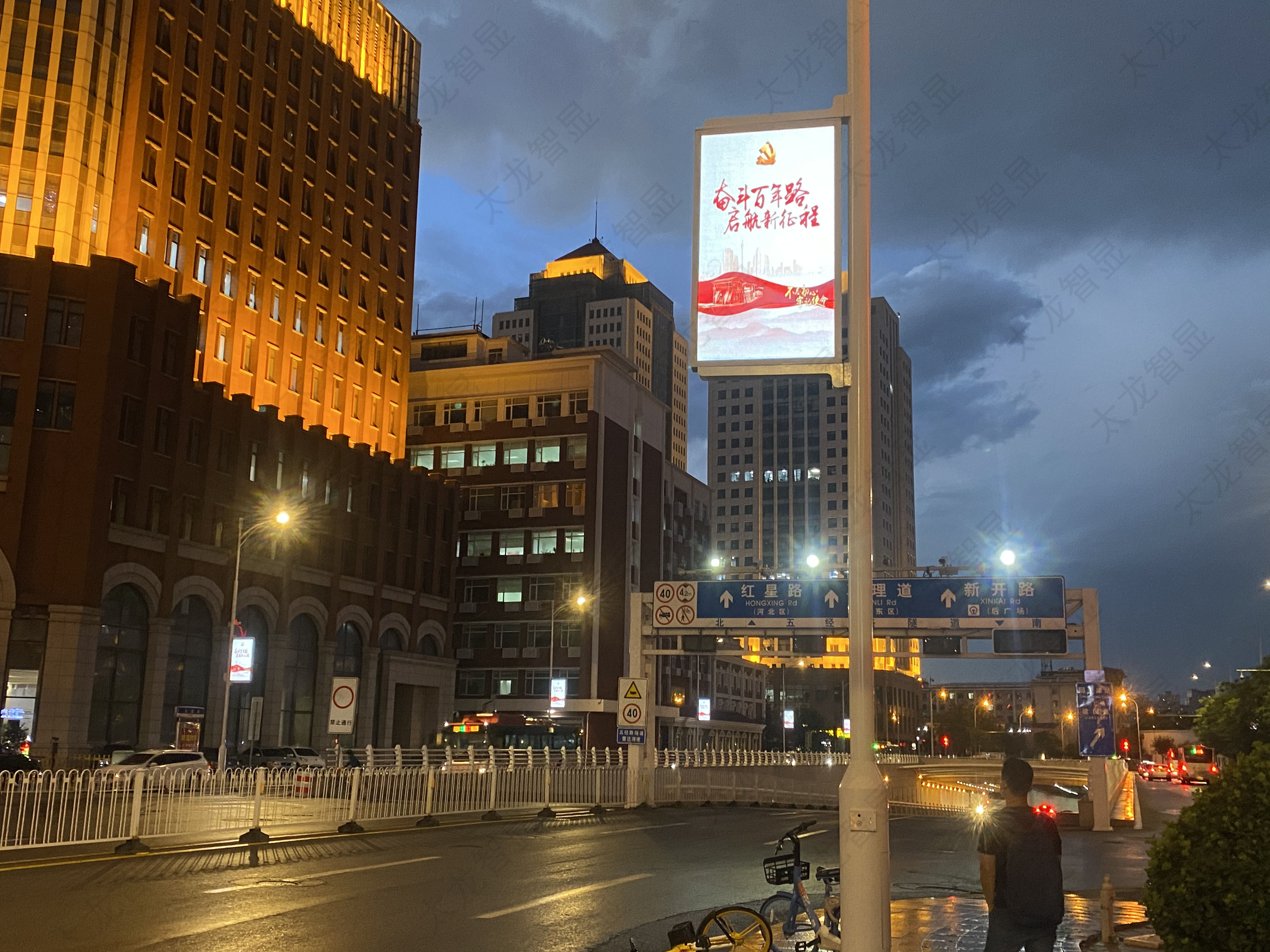 led燈桿屏|智慧燈桿屏|立柱廣告機|led廣告機|智慧路燈|戶外LED廣告機|燈桿屏 led燈桿屏|智慧燈桿屏|立柱廣告機|led廣告機|智慧路燈|戶外LED廣告機|燈桿屏