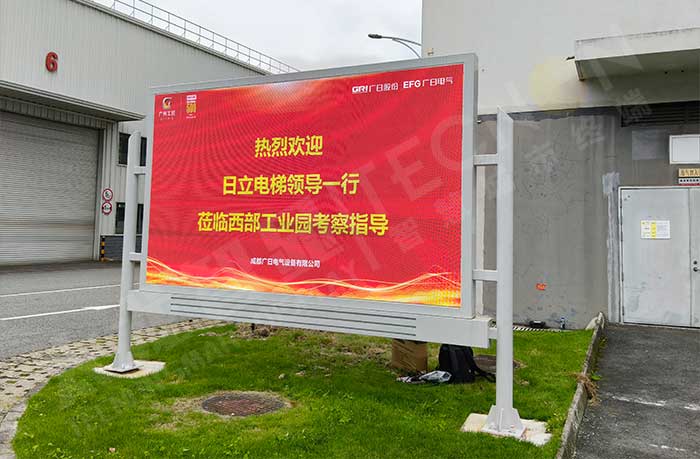 led燈桿屏|智慧燈桿屏|led廣告機|智慧路燈屏|戶外LED廣告機|燈桿屏|智慧燈桿|智慧路燈 led燈桿屏|智慧燈桿屏|led廣告機|智慧路燈屏|戶外LED廣告機|燈桿屏|智慧燈桿|智慧路燈